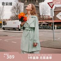 歌莉娅 GLORIA| 春季  精纺羊毛中长风衣  1B1L6L600 11G浅绿 M