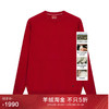 ERDOS 鄂尔多斯 1980抗静电 纯羊绒圆领男长袖保暖舒适羊绒衫 中国红 185/104A/XXL