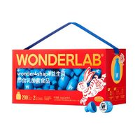 WonderLab/万益蓝 益生菌B420成人肠胃道乳酸菌益生元冻干粉80瓶装