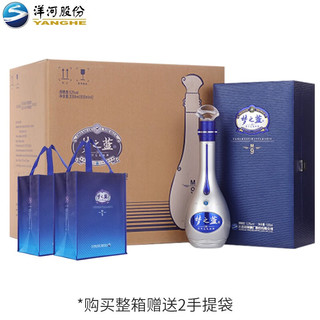 YANGHE 洋河 梦之蓝 蓝色经典 M9 52%vol 浓香型白酒 500ml*4瓶 整箱装