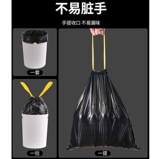 芳草地 自动收口垃圾袋45cm*50cm*20卷300只加厚抽绳塑料袋垃圾分类