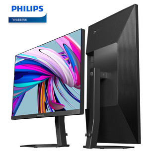 PHILIPS 飞利浦 23.8英寸 2K 100Hz IPS 8bit HDR 低蓝光 HDMI+DP旋转升降 电竞游戏 办公显示器24E1N5500B