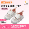 Ginoble 基诺浦 婴儿学步鞋24夏季软底透气宝宝鞋子8-18个月男女机能鞋GB2200 白色/粉色