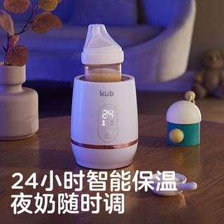 KUB 可优比 暖奶器