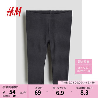 H&M2024春季童装女婴保暖打底裤罗纹棉质阔腿裤1226638 深灰色 80/47