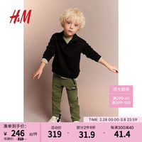 H&M童装男童裤子2件装2024春季帅气修身束脚慢跑裤1188894 黑色/卡其绿 100/50