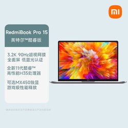 Xiaomi 小米 Redmi 红米 Book Pro 15 十一代酷睿版 15.6英寸 轻薄本 星光灰 (酷睿i5-11300H、核芯显卡、16GB、512GB SSD、3.2K、90Hz)