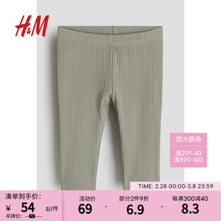 H&M2024春季童装女婴保暖打底裤罗纹棉质阔腿裤1226638 浅卡其绿 52/41