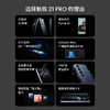MEIZU 魅族 21 pro 5G手机 12GB+256GB 星夜黑 骁龙8Gen3