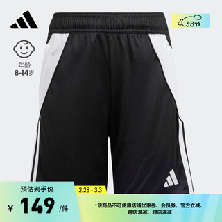 adidas足球运动短裤男大童春季阿迪达斯IR9368 黑色/白 152CM