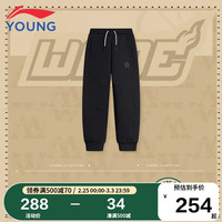 LI-NING 李宁 童装儿童运动裤子男大童韦德系列24年春束脚宽松卫裤11