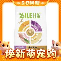 B.Toys 比乐 臻系列 全期成犬幼犬通用狗粮 鸭肉梨20斤