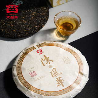 大益TAETEA茶叶普洱茶饼茶 12年陈化 陈风华生茶357g/饼 茶叶礼盒