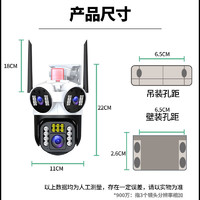 霸天安 4g无线家用摄像头手机远程监控室外农村防水超高清监控器360度无死角带夜视全景语音云台旋转户外