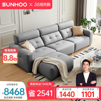 双虎轻奢真皮沙发现代简约头层牛皮客厅家用大小户型直排沙发23511N 【左