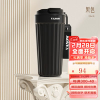 Vanow高档保温杯陶瓷内胆咖啡杯女高颜值随行便携吸管水杯子2024 炫酷黑-316不锈钢 520ml