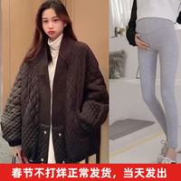 朗茵 孕妇装外套秋冬外穿上衣春秋加厚开衫卫衣女中长款宽松网红时尚套 黑色棉服+加绒浅灰色打底裤 M