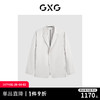 GXG男装 商场同款零压系列多色平驳领西装 24春季新品GFX11301601 米灰色 165/S