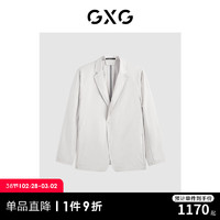 GXG男装 零压系列多色平驳领西装 24春季GFX11301601 米灰色 165/S