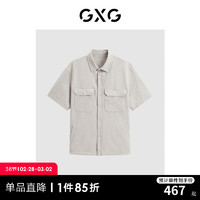 GXG男装 卡其色肌理感休闲短袖衬衫24年夏G24X232001 卡其色 165/S