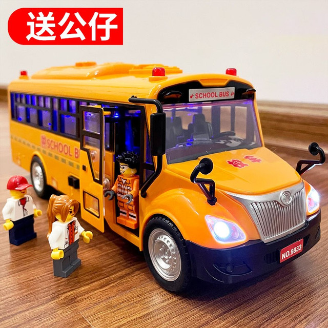 塔西袋熊 宝宝美式校车公交车玩具声光公交车巴士小汽车玩具车模型男孩女孩 大号美式校车