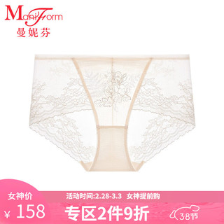 ManiForm 曼妮芬 女士内裤