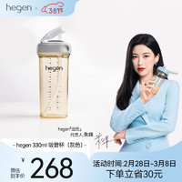 HEGEN婴儿吸管奶瓶9个月以上宝宝多功能水杯 330ml吸管杯（灰色）