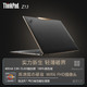  ThinkPad 思考本 Z系列Z13 13.3英寸触控屏高性能轻薄本商用皮革黑丨锐龙R7 6860Z16G内存 512G固态　