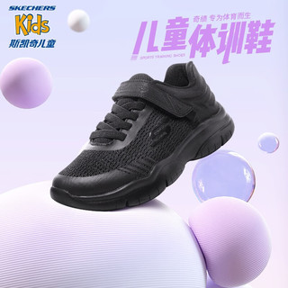 Skechers斯凯奇儿童鞋女童运动鞋秋冬易弯折轻便鞋男童跑步鞋302476L 全黑色-BBK-男女款 27.5