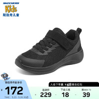 Skechers斯凯奇童鞋男童白鞋男孩儿童网面鞋秋季运动鞋纯色鞋子403766L 全黑色/BBK 33.5