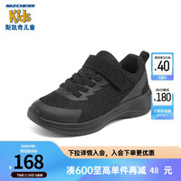 SKECHERS斯凯奇童鞋男童白鞋男孩儿童网面鞋秋季运动鞋纯色鞋子403766L 全黑色/BBK 33