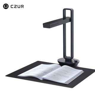 CZUR 成者 科技Aura小光环办公证件书籍成册连续扫描仪A3文档A4试卷快速高清
