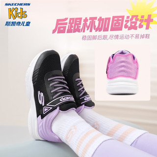 Skechers斯凯奇儿童鞋女童运动鞋秋冬易弯折轻便鞋男童跑步鞋302476L 黑色/薰衣草色-BKLV 32