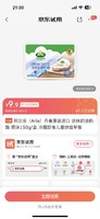 Arla 阿尔乐（Arla）丹麦原装进口 涂抹奶油奶酪 原味150g/盒 冷藏即食儿童烘焙早餐