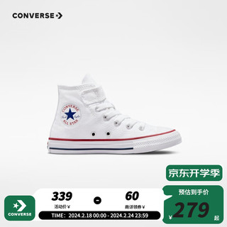 匡威（Converse）儿童帆布鞋秋男女童魔术贴休闲鞋全明新经典高帮小白鞋 白色(偏大,拍小一码) 35码