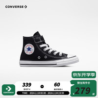 匡威（Converse）儿童帆布鞋秋男女童魔术贴休闲鞋全明新经典高帮小白鞋 黑色(偏大,拍小一码) 29码