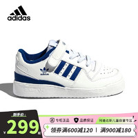 adidas 阿迪达斯 春季小白鞋婴童宝宝运动鞋三叶草休闲鞋FY7986 7k/24.5码/适合脚长14cm