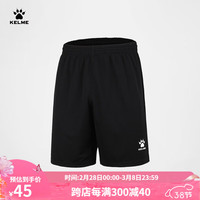 KELME/卡尔美运动短裤男足球比赛训练快干短裤夏季跑步透气五分裤子 黑色 M/170