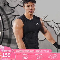 安德玛（UNDERARMOUR）春夏HeatGear Armour男子训练运动紧身背心1361522 黑色001 XL