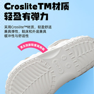 卡骆驰（crocs）男鞋女鞋 2024春夏运动拖鞋户外沙滩凉鞋透气榴莲clog洞洞鞋 含蓄隽永白 41-42