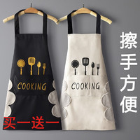 歐藍月 圍裙女防水防油帶擦手巾廚房家居餐廳工作服做飯