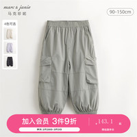MARC&JANIE马克珍妮男女童工装裤速干裤运动束脚裤春夏240277 卢梭绿 90cm