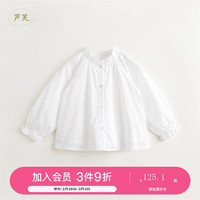 MARC&JANIE【马克珍妮 芦芙】女童提花圆点花边立领衬衫纯棉衬衣春款240170 贝壳白 140cm