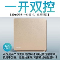 SIEMENS 官方旗舰店西门子睿致玫瑰金色开关插座面板86型家用带usb