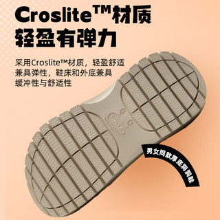 卡骆驰（crocs）洞洞鞋男鞋女鞋 春夏运动拖鞋厚底缓震光轮Clog透气沙滩鞋 207988-2Y2 48-49