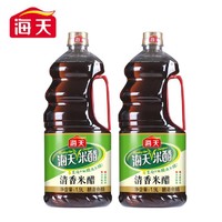 海天 清香米醋1.9L 酿造食醋炒菜凉拌菜调味料