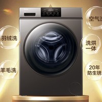 Haier 海尔 XQG100-HB06 洗烘一体机 10公斤