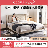 CBD家居现代简约真皮床轻奢床软包床主卧大床双人床皮床比翼床 (炭烧烤奶)皮床 1500*2000(10个工作日内发货)