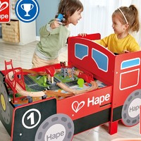 Hape木制幼儿园玩具桌男女孩儿童轨道二合一火车头游戏桌 抽屉式两用火车头游戏桌E3769
