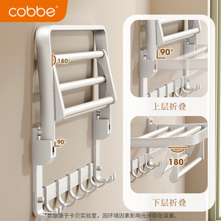 卡贝（cobbe）太空铝毛巾架浴室壁挂墙上免打孔卫生间置物架白色洗手间浴巾架子 雅白-免打孔浴巾架-60CM